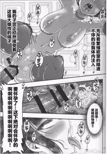 Page 309 of 百華莊合集 - preview thumbnail