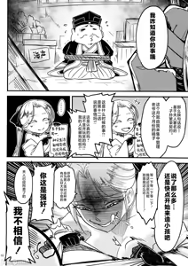Page 316 of 百華莊合集 - preview thumbnail