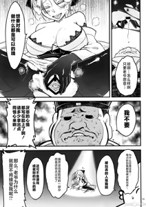 Page 319 of 百華莊合集 - preview thumbnail