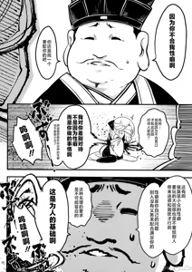 Page 320 of 百華莊合集 - preview thumbnail