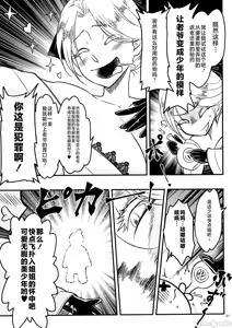 Page 321 of 百華莊合集 - preview thumbnail