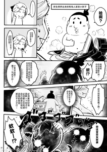 Page 322 of 百華莊合集 - preview thumbnail