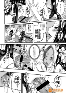 Page 33 of 百華莊合集 - preview thumbnail