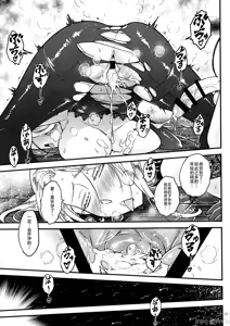 Page 335 of 百華莊合集 - preview thumbnail