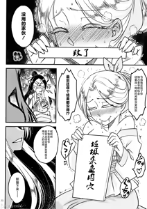Page 336 of 百華莊合集 - preview thumbnail