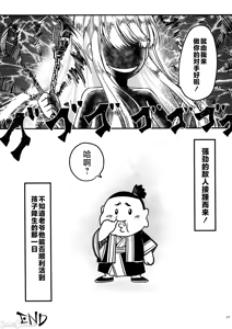 Page 337 of 百華莊合集 - preview thumbnail