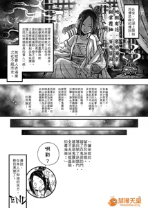 Page 48 of 百華莊合集 - preview thumbnail