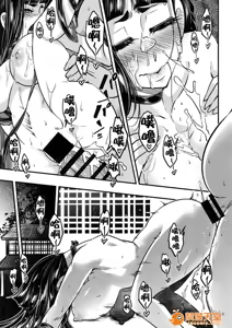 Page 68 of 百華莊合集 - preview thumbnail