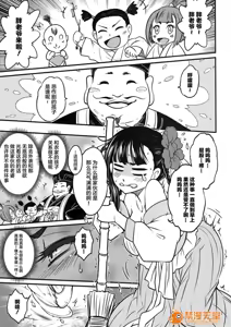 Page 70 of 百華莊合集 - preview thumbnail