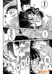 Page 71 of 百華莊合集 - preview thumbnail