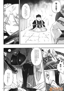 Page 75 of 百華莊合集 - preview thumbnail