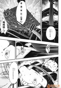 Page 76 of 百華莊合集 - preview thumbnail