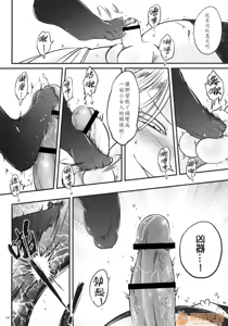 Page 77 of 百華莊合集 - preview thumbnail