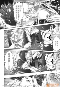 Page 81 of 百華莊合集 - preview thumbnail