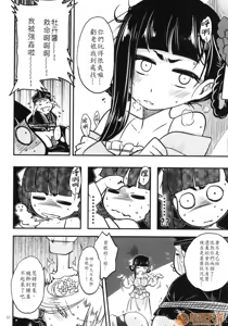 Page 83 of 百華莊合集 - preview thumbnail