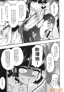 Page 84 of 百華莊合集 - preview thumbnail