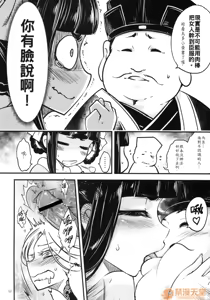 Page 85 of 百華莊合集 - preview thumbnail