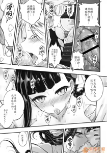 Page 86 of 百華莊合集 - preview thumbnail