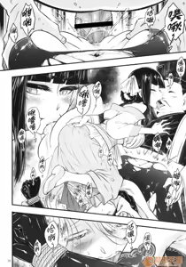 Page 87 of 百華莊合集 - preview thumbnail