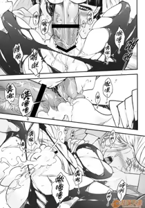 Page 88 of 百華莊合集 - preview thumbnail