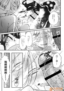 Page 92 of 百華莊合集 - preview thumbnail