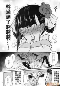 Page 93 of 百華莊合集 - preview thumbnail