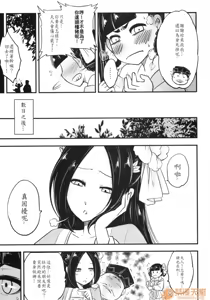 Page 94 of 百華莊合集 - preview thumbnail