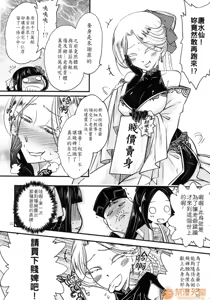 Page 95 of 百華莊合集 - preview thumbnail