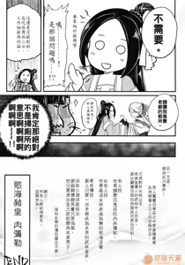 Page 96 of 百華莊合集 - preview thumbnail