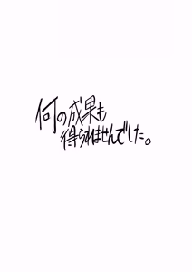 Page 18 of Kiritan to Sukumizu de Icha Love Suru Dake no Hanashi - preview thumbnail