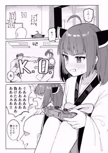 Page 2 of Kiritan to Sukumizu de Icha Love Suru Dake no Hanashi - preview thumbnail