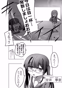 Page 6 of Mahou Shoujo ga Shokushu ni Makeru Wake Nain desu kedo? 2.5 - preview thumbnail