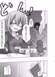 Page 7 of Mahou Shoujo ga Shokushu ni Makeru Wake Nain desu kedo? 2.5 - preview thumbnail