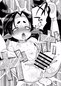 Page 12 of Shugeki! Jinmon! Miko-hime-sama! - preview thumbnail