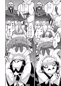 Page 5 of Shugeki! Jinmon! Miko-hime-sama! - preview thumbnail