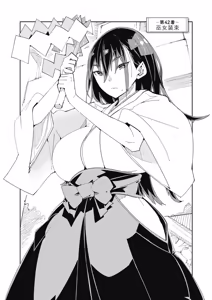 Page 109 of 時先生は着替えたい 第04巻 - preview thumbnail