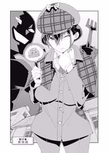 Page 23 of 時先生は着替えたい 第04巻 - preview thumbnail
