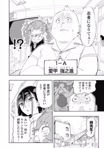 Page 58 of 時先生は着替えたい 第04巻 - preview thumbnail