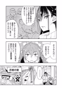 Page 59 of 時先生は着替えたい 第04巻 - preview thumbnail