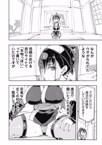 Page 62 of 時先生は着替えたい 第04巻 - preview thumbnail