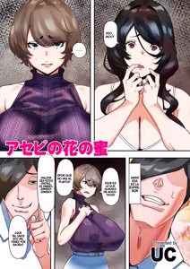 Page 7 of Asebi no Hana no Mitsu｜Nectar De La Flor Andrómeda Japonesa - preview thumbnail