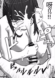 Page 11 of Sentōte ゙mama to ko-tsukuri shitemasu【个人汉化】 - preview thumbnail