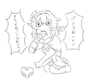 Page 171 of とーてん / Torten - preview thumbnail