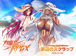 Taimanin RPGX - hentai manga cover image