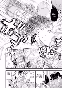 Page 35 of スワッピングの罠～寝取られ貢ぎマゾ化計画に堕ちた僕～ - preview thumbnail