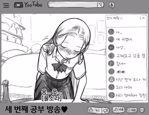 Page 14 of Fuji-Kun | 후지 군 + 보너스 몇개 (decensored) - preview thumbnail