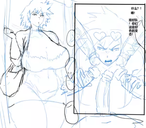 Page 28 of Mitsuki Bakugo on Phone - preview thumbnail