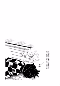 Page 17 of INFINITY CASTLE GIYU Gets Fucked Ver. - preview thumbnail