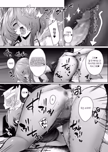 Page 101 of Hatsukoi no Kaa-san ni Dekachin Doutei o Sasagete Boku no Aka-chan o Harande Morau made no Hanashi | 첫사랑 엄마한테 거대 자지 동정을 바치고 나의 아기를 임신시키기까지의 이야기 - preview thumbnail