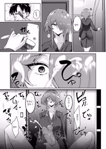Page 13 of Hatsukoi no Kaa-san ni Dekachin Doutei o Sasagete Boku no Aka-chan o Harande Morau made no Hanashi | 첫사랑 엄마한테 거대 자지 동정을 바치고 나의 아기를 임신시키기까지의 이야기 - preview thumbnail